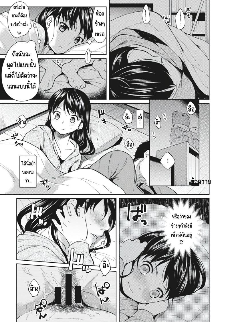 Doujin-Lc- อ่าน โดจิน มังฮวา เกาหลี ญี่ปุ่น จีน แปลไทย อยู่ๆก็ได้อยู่ห้อง1LDKกับสาวม.ปลาย [Fumitsuki Sou] 1LDK+JK Ikinari Doukyo_ Micchaku!_ Hatsu Ecchi!!_ ตอนที่ 1 2 3 4 5 6 7 8 9 10 11 12 13 14 ฟรี ไม่มีโฆษณา อ่าน โดจิน Manhwa เกาหลี ญี่ปุ่น จีน เรามีครบ คัดมาให้เน้นๆ โดจิน 18+ รับประกันความฟินโดย  Doujin Lc