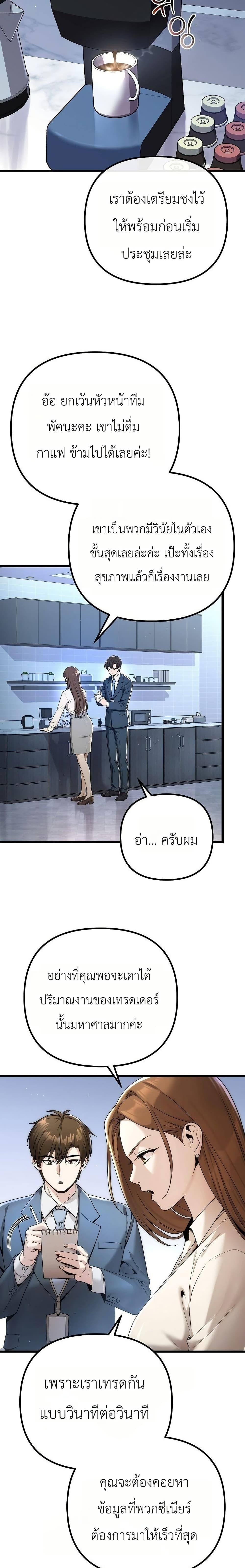 Manga-lc-com อ่านมังงะ อ่านการ์ตูน ออนไลน์ ฟรี The Money Keeps Piling Up Even If I Spend It ตอนที่ 1 2 3 4 5 6 7 8 9 10 11 12 13 14 ฟรี ไม่มีโฆษณา Manga-lc - อ่าน มังงะ อ่าน การ์ตูน ออนไลน์ อ่านมังงะ ฟรี