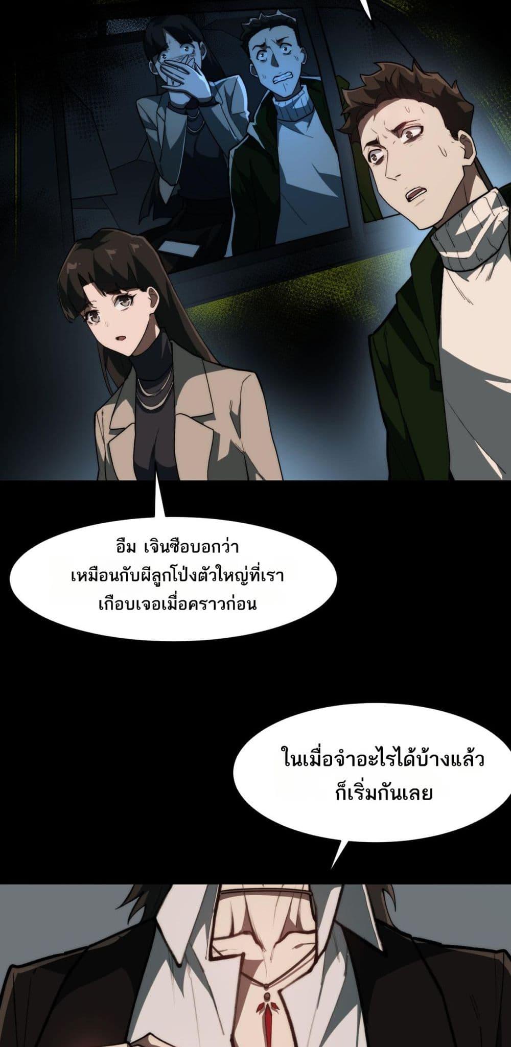 Manga-lc-com อ่านมังงะ อ่านการ์ตูน ออนไลน์ ฟรี I Created An Urban Legend ตอนที่ 1 2 3 4 5 6 7 8 9 10 11 12 13 14 ฟรี ไม่มีโฆษณา Manga-lc - อ่าน มังงะ อ่าน การ์ตูน ออนไลน์ อ่านมังงะ ฟรี