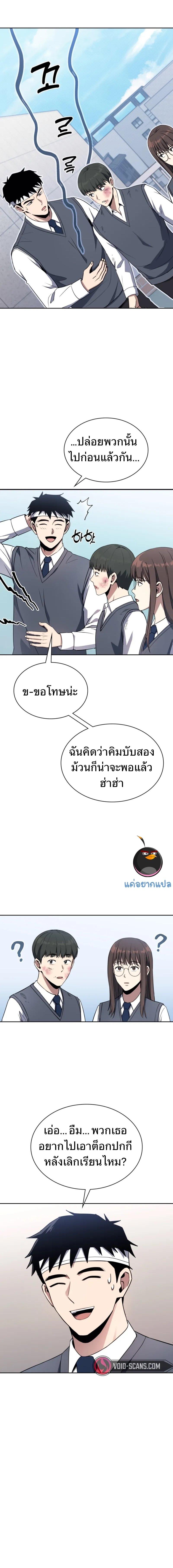 Manga-lc-com อ่านมังงะ อ่านการ์ตูน ออนไลน์ ฟรี Police Returner’s Reset Life ตอนที่ 1 2 3 4 5 6 7 8 9 10 11 12 13 14 ฟรี ไม่มีโฆษณา Manga-lc - อ่าน มังงะ อ่าน การ์ตูน ออนไลน์ อ่านมังงะ ฟรี