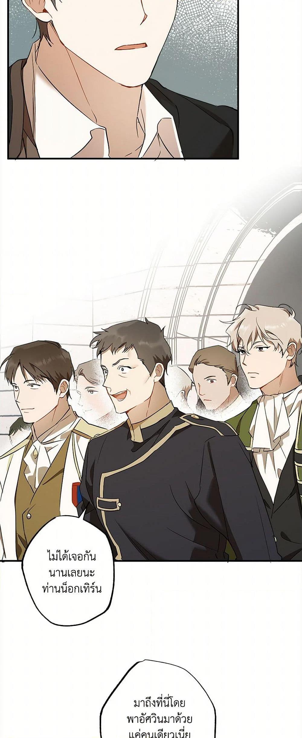 Manga-lc-com อ่านมังงะ อ่านการ์ตูน ออนไลน์ ฟรี It Was All a Mistake ตอนที่ 1 2 3 4 5 6 7 8 9 10 11 12 13 14 ฟรี ไม่มีโฆษณา Manga-lc - อ่าน มังงะ อ่าน การ์ตูน ออนไลน์ อ่านมังงะ ฟรี