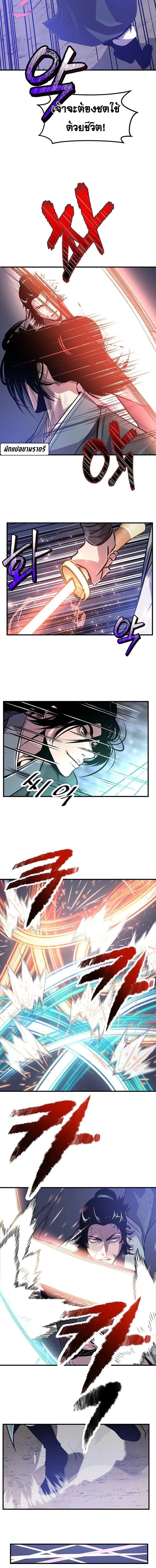 Manga-lc-com อ่านมังงะ อ่านการ์ตูน ออนไลน์ ฟรี The Best Martial Arts Instructor In The World ตอนที่ 1 2 3 4 5 6 7 8 9 10 11 12 13 14 ฟรี ไม่มีโฆษณา Manga-lc - อ่าน มังงะ อ่าน การ์ตูน ออนไลน์ อ่านมังงะ ฟรี