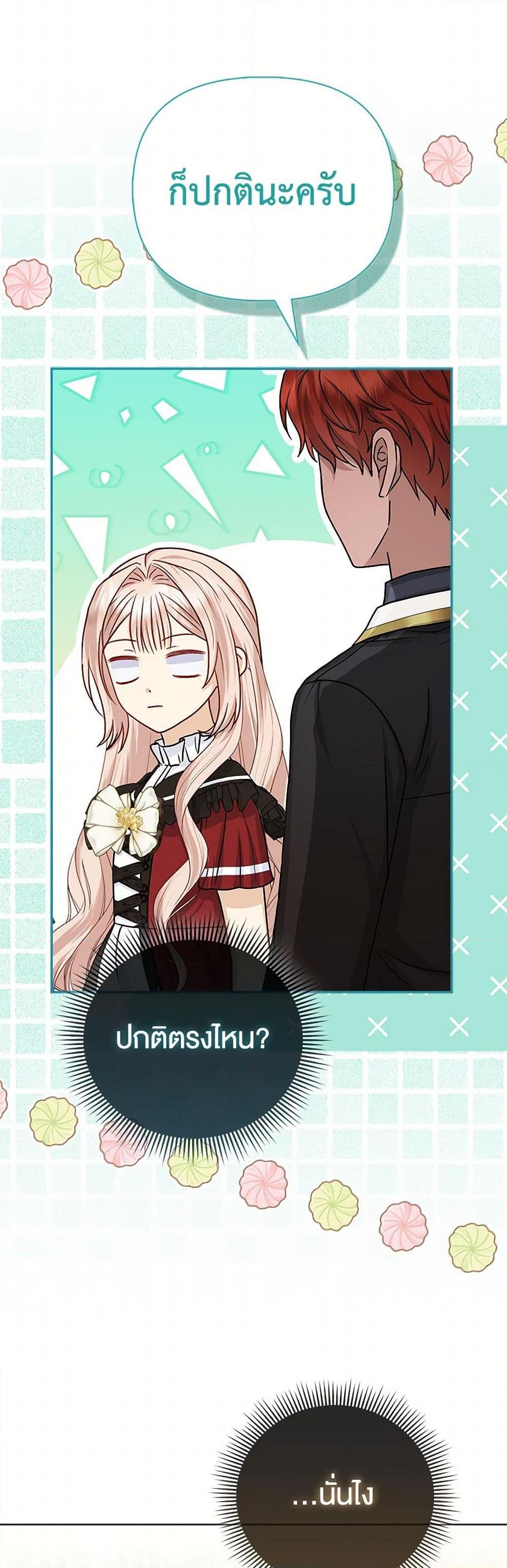 Manga-lc-com อ่านมังงะ อ่านการ์ตูน ออนไลน์ ฟรี Loved by the Villains ตอนที่ 1 2 3 4 5 6 7 8 9 10 11 12 13 14 ฟรี ไม่มีโฆษณา Manga-lc - อ่าน มังงะ อ่าน การ์ตูน ออนไลน์ อ่านมังงะ ฟรี