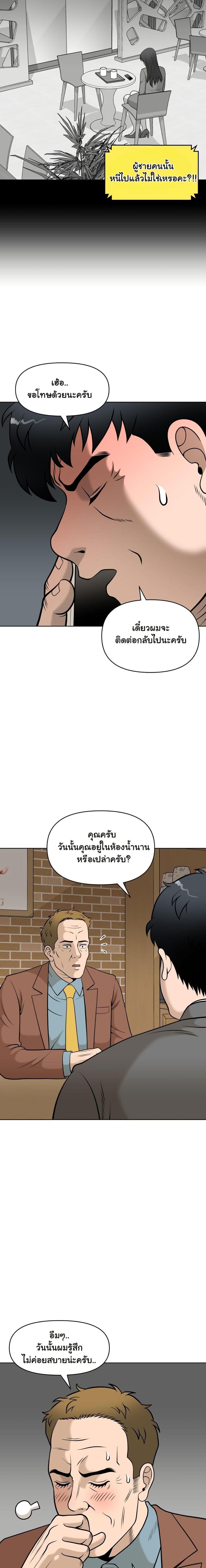 Manga-lc-com อ่านมังงะ อ่านการ์ตูน ออนไลน์ ฟรี Around Forty ตอนที่ 1 2 3 4 5 6 7 8 9 10 11 12 13 14 ฟรี ไม่มีโฆษณา Manga-lc - อ่าน มังงะ อ่าน การ์ตูน ออนไลน์ อ่านมังงะ ฟรี