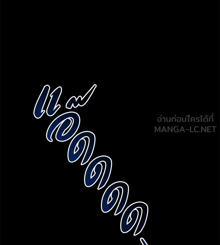 เรือนจำรัก ตอนที่ 17 รูปที่ 9