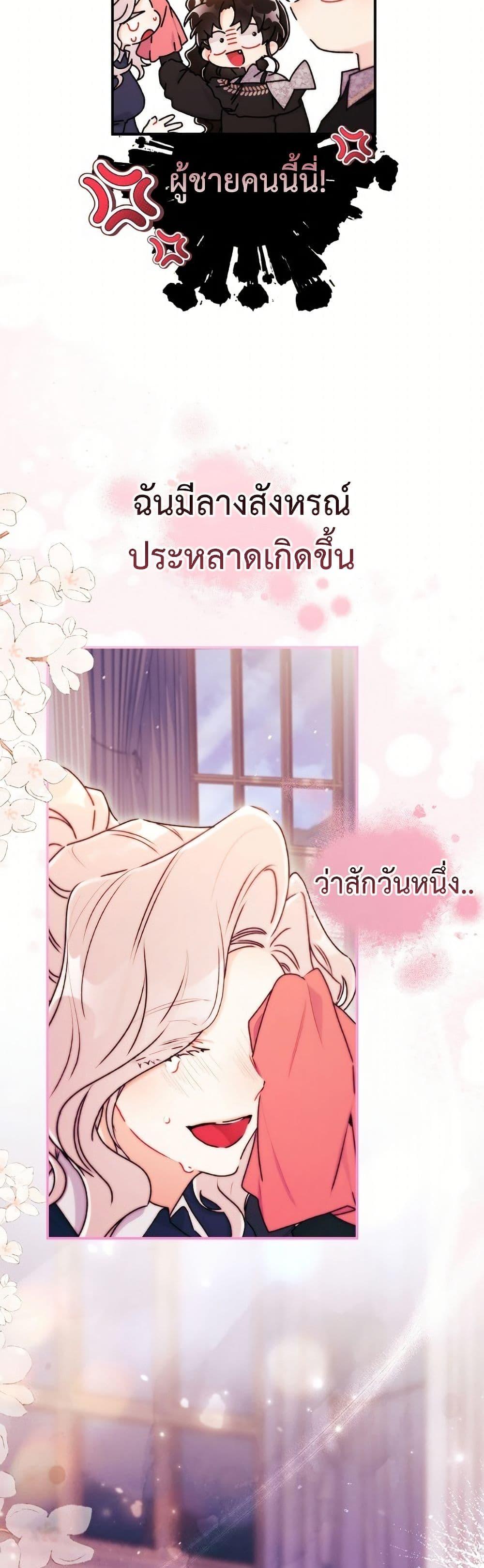 Manga-lc-com อ่านมังงะ อ่านการ์ตูน ออนไลน์ ฟรี I Became the Male Lead’s Adopted Daughter ตอนที่ 1 2 3 4 5 6 7 8 9 10 11 12 13 14 ฟรี ไม่มีโฆษณา Manga-lc - อ่าน มังงะ อ่าน การ์ตูน ออนไลน์ อ่านมังงะ ฟรี