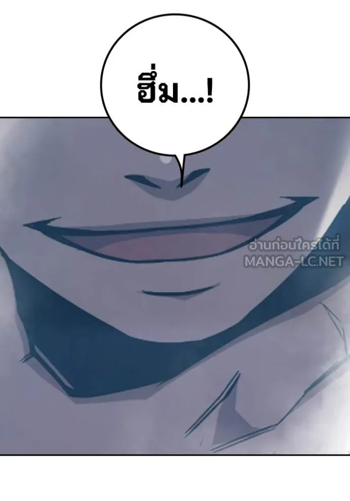 เยาวชนคนคุก ตอนที่ 56 รูปที่ 3