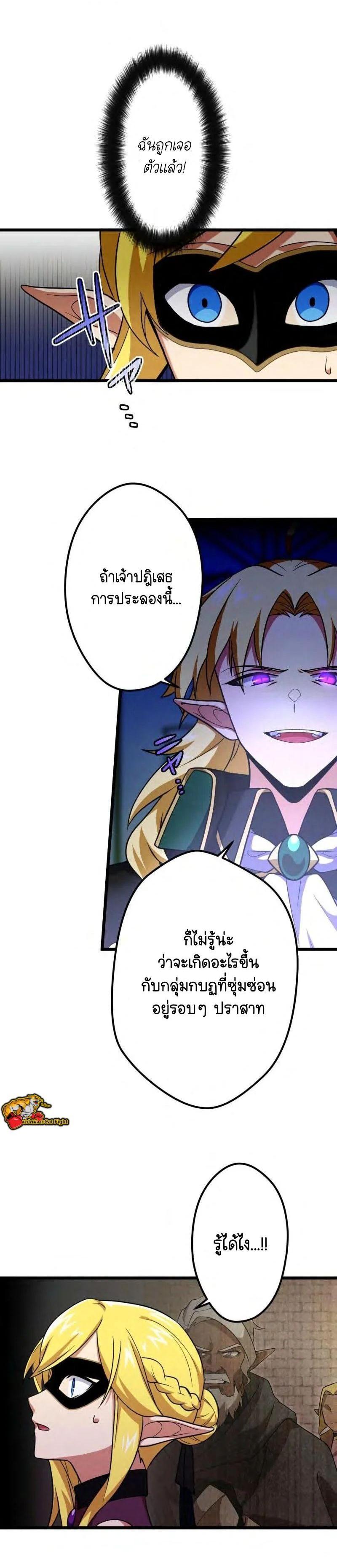 Manga-lc-com อ่านมังงะ อ่านการ์ตูน ออนไลน์ ฟรี I Reincarnated as an SSS-Ranked Goblin ตอนที่ 1 2 3 4 5 6 7 8 9 10 11 12 13 14 ฟรี ไม่มีโฆษณา Manga-lc - อ่าน มังงะ อ่าน การ์ตูน ออนไลน์ อ่านมังงะ ฟรี