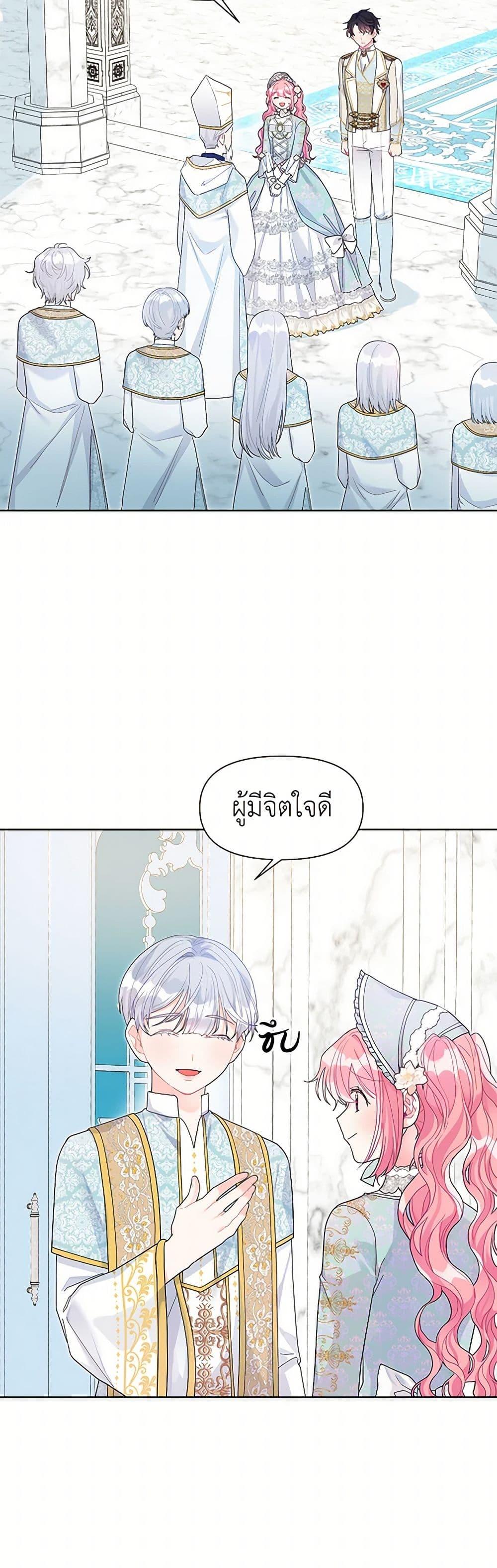Manga-lc-com อ่านมังงะ อ่านการ์ตูน ออนไลน์ ฟรี The Archvillain’s Daughter-in-Law ตอนที่ 1 2 3 4 5 6 7 8 9 10 11 12 13 14 ฟรี ไม่มีโฆษณา Manga-lc - อ่าน มังงะ อ่าน การ์ตูน ออนไลน์ อ่านมังงะ ฟรี