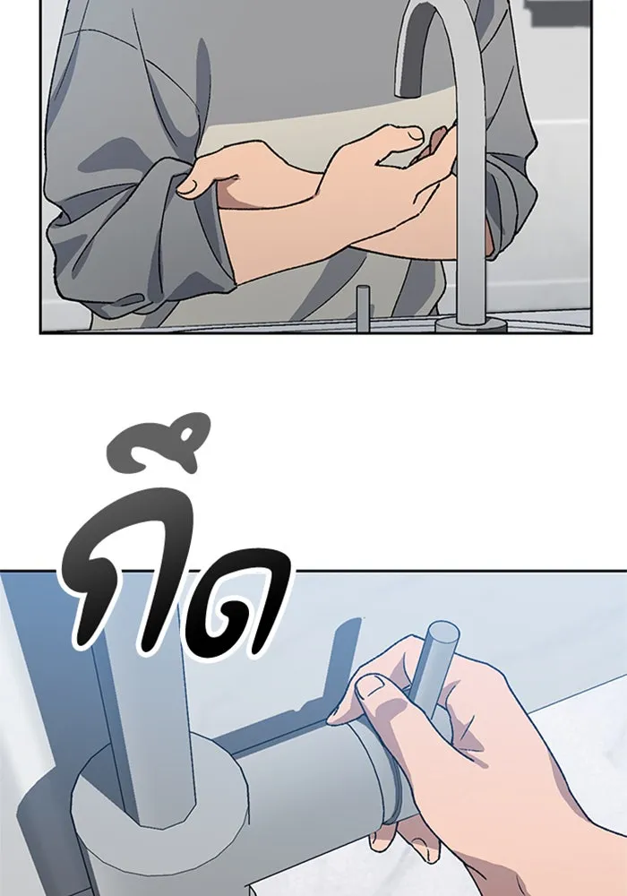 ตั้งแคมป์ฮีลใจในต่างโลก ตอนที่ 55 รูปที่ 103