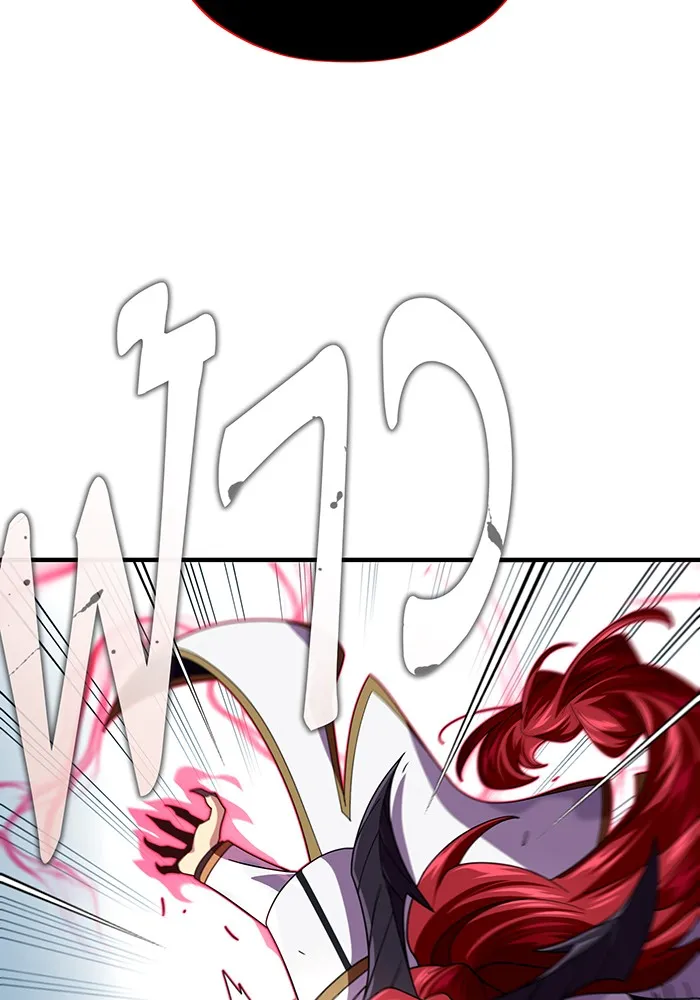 จอมเวทเกิดใหม่ในรอบ 66666 ปี ตอนที่ 116 รูปที่ 122