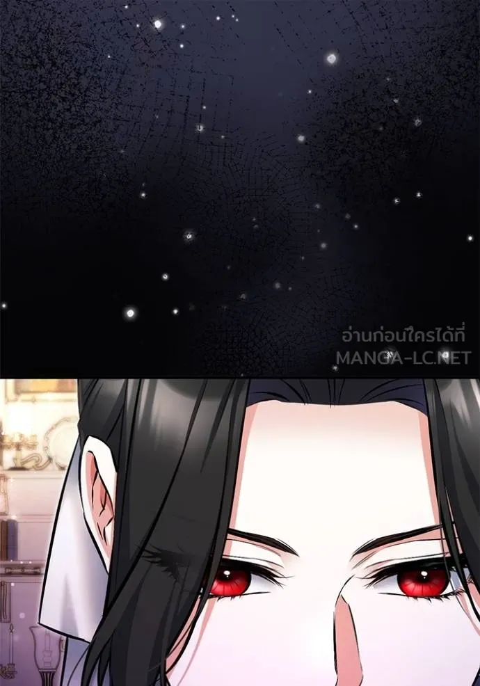 แด่ตัวละครโปรด ตอนที่ 102 รูปที่ 97