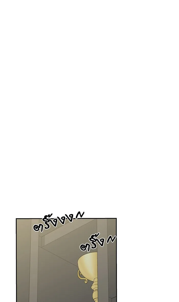 โชคชะตานำพารัก ตอนที่ 78 จำได้ใช่ไหม รูปที่ 25