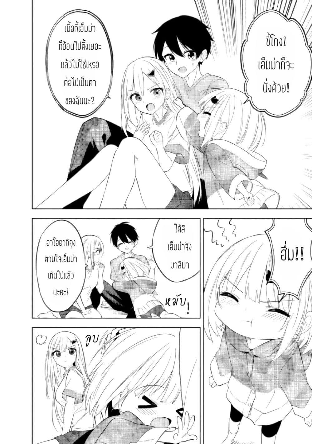 Manga-lc-com อ่านมังงะ อ่านการ์ตูน ออนไลน์ ฟรี Maigo ni Natteita Youjo wo Tasuketara, Otonari ni Sumu Bishoujo Ryuugakusei ga Ie ni Asobi ni Kuru You ni Natta Ken Nitsuite ตอนที่ 1 2 3 4 5 6 7 8 9 10 11 12 13 14 ฟรี ไม่มีโฆษณา Manga-lc - อ่าน มังงะ อ่าน การ์ตูน ออนไลน์ อ่านมังงะ ฟรี
