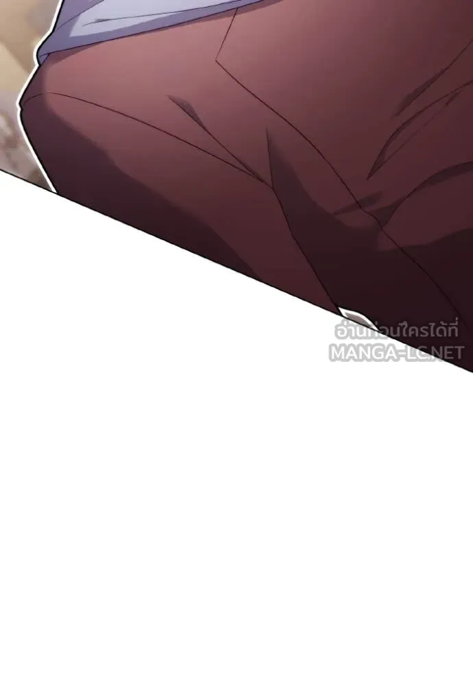 ราชินีจอมมาร ตอนที่ 34 รูปที่ 19