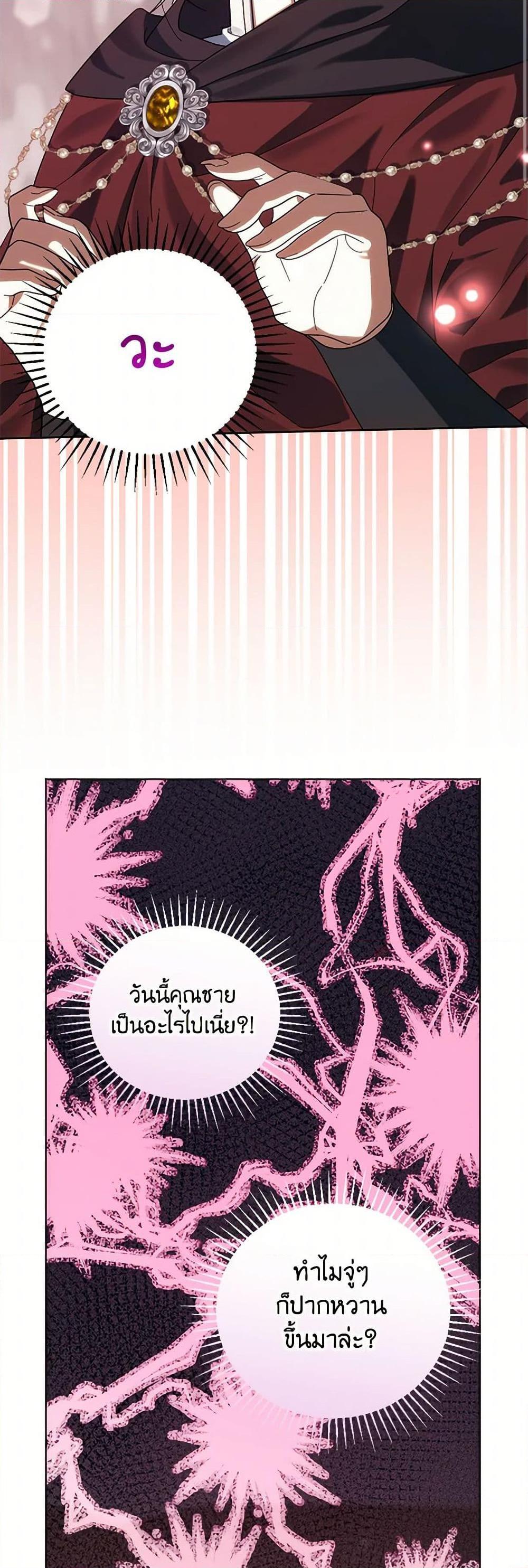 Manga-lc-com อ่านมังงะ อ่านการ์ตูน ออนไลน์ ฟรี You Awakened while I Was Dead ตอนที่ 1 2 3 4 5 6 7 8 9 10 11 12 13 14 ฟรี ไม่มีโฆษณา Manga-lc - อ่าน มังงะ อ่าน การ์ตูน ออนไลน์ อ่านมังงะ ฟรี