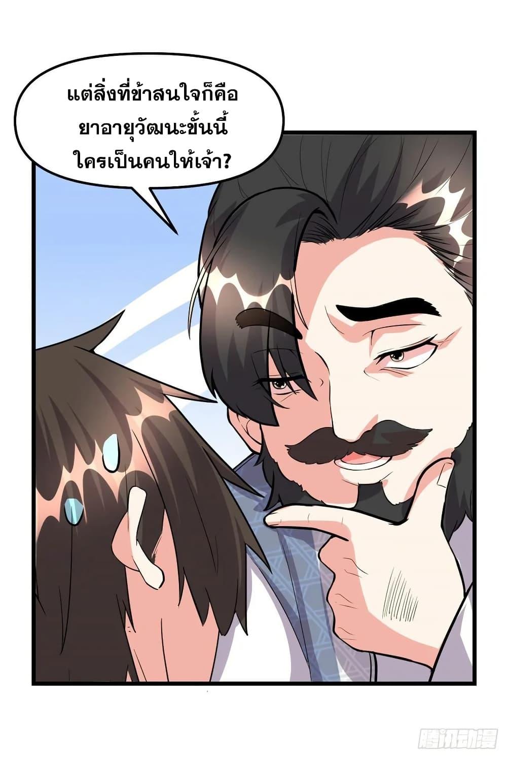 Manga-lc-com อ่านมังงะ อ่านการ์ตูน ออนไลน์ ฟรี God of War System ตอนที่ 1 2 3 4 5 6 7 8 9 10 11 12 13 14 ฟรี ไม่มีโฆษณา Manga-lc - อ่าน มังงะ อ่าน การ์ตูน ออนไลน์ อ่านมังงะ ฟรี