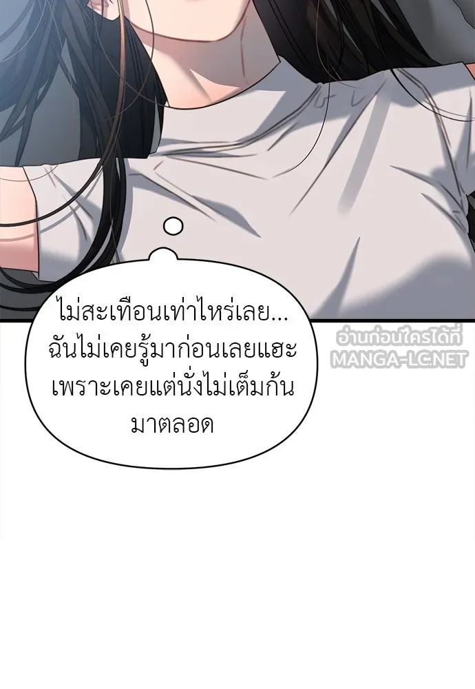 ปรารถนารักอันงดงาม ตอนที่ 72 รูปที่ 30