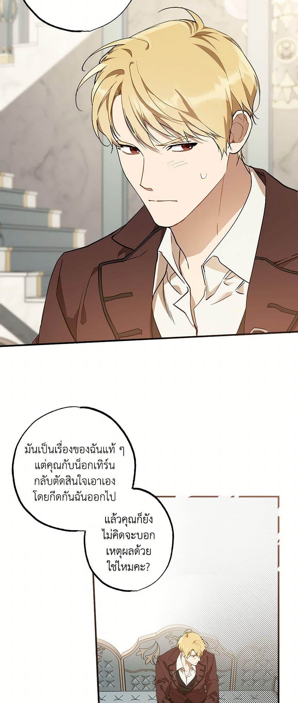 Manga-lc-com อ่านมังงะ อ่านการ์ตูน ออนไลน์ ฟรี It Was All a Mistake ตอนที่ 1 2 3 4 5 6 7 8 9 10 11 12 13 14 ฟรี ไม่มีโฆษณา Manga-lc - อ่าน มังงะ อ่าน การ์ตูน ออนไลน์ อ่านมังงะ ฟรี
