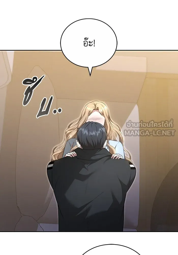 ละลายรักให้ล้นใจ ตอนที่ 18 รูปที่ 30