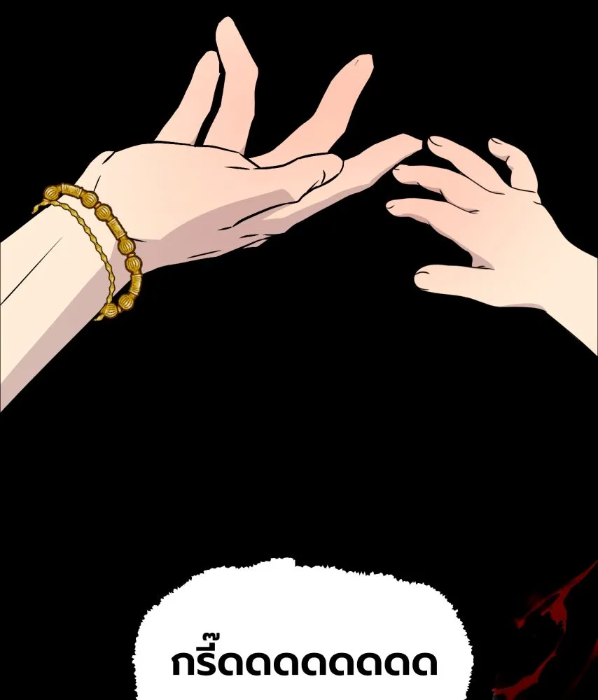 จันทร์เจ้า ตอนที่ ตอนที่ ๖๗  อดีต รูปที่ 80