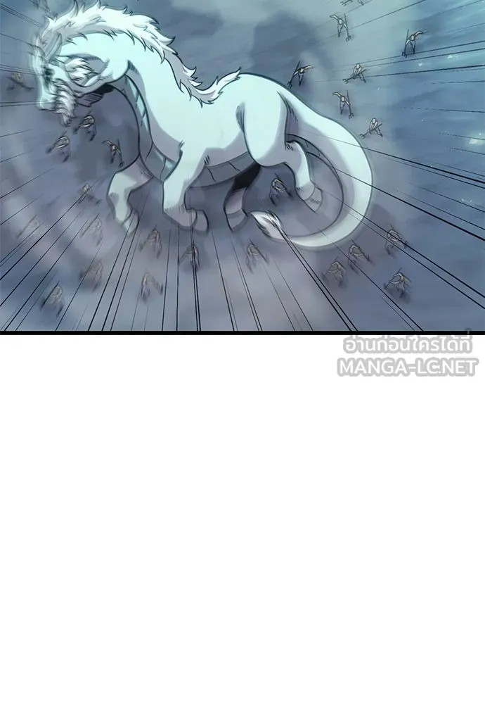 วิถีชาวนาของราชาปีศาจ ตอนที่ 9 รูปที่ 102