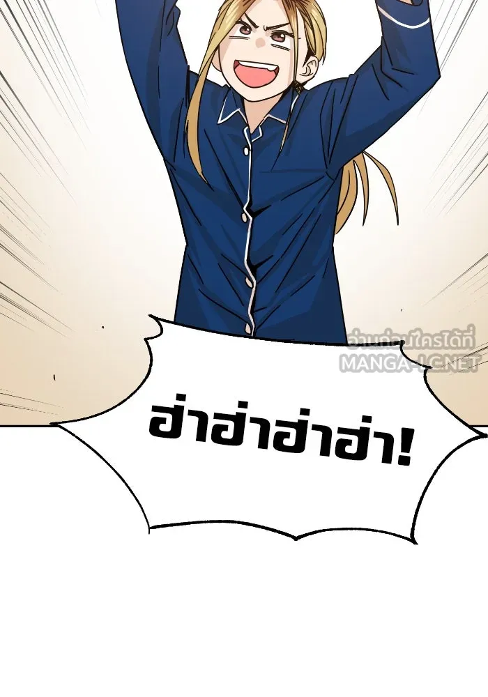 โชคชะตานำพารัก ตอนที่ 5 เจ้าหมอนี่ขยันเหมือนกันแฮะ รูปที่ 114