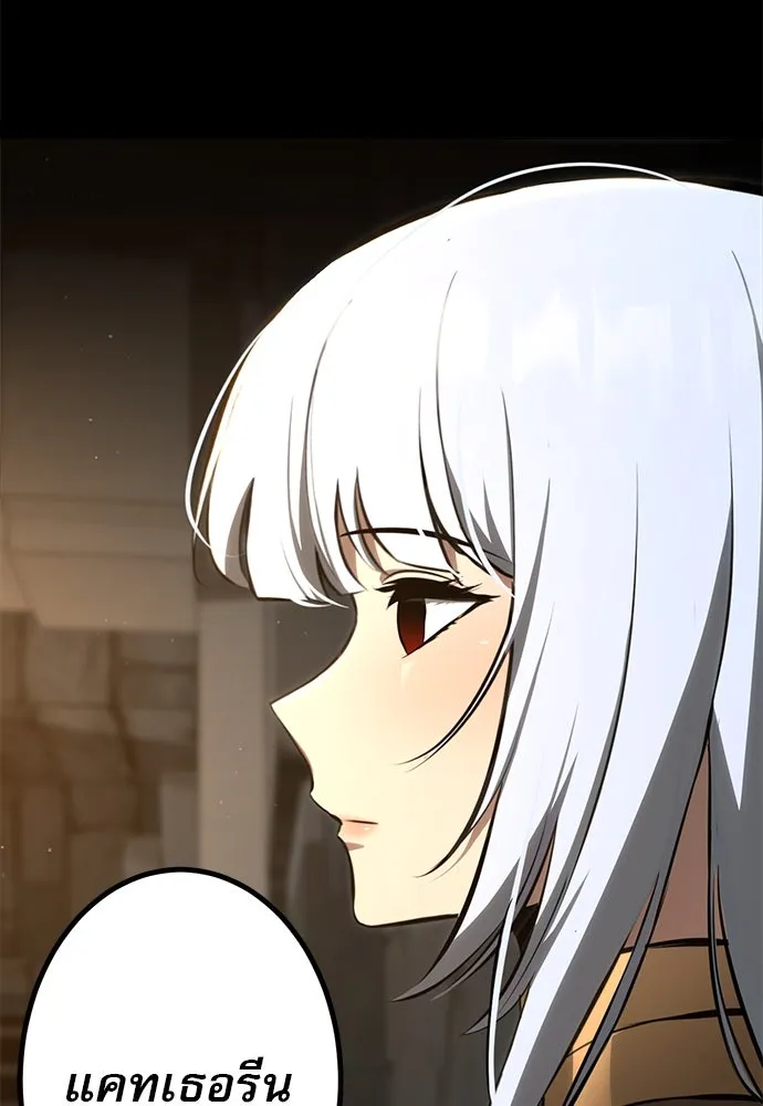 ก็อบลินเลเวล 999 ตอนที่ 9 รูปที่ 100