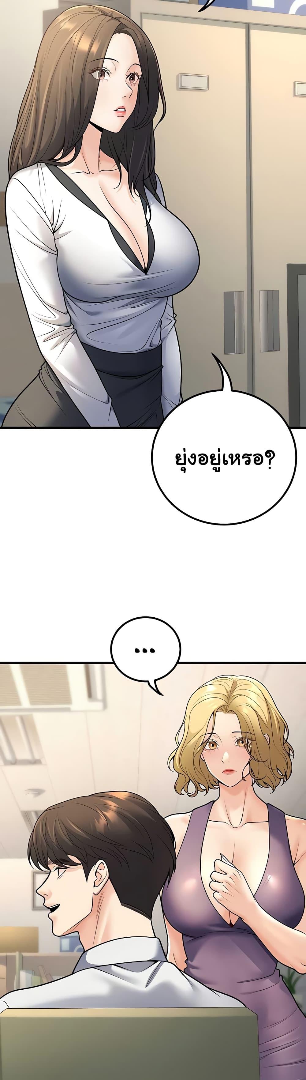 Doujin-Lc- อ่าน โดจิน มังฮวา เกาหลี ญี่ปุ่น จีน แปลไทย My Students ตอนที่ 1 2 3 4 5 6 7 8 9 10 11 12 13 14 ฟรี ไม่มีโฆษณา อ่าน โดจิน Manhwa เกาหลี ญี่ปุ่น จีน เรามีครบ คัดมาให้เน้นๆ โดจิน 18+ รับประกันความฟินโดย  Doujin Lc