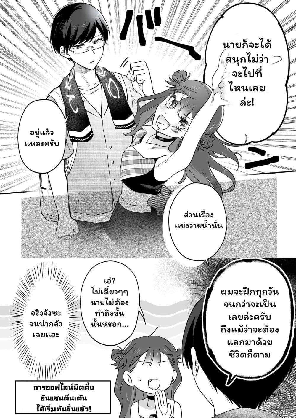 Manga-lc-com อ่านมังงะ อ่านการ์ตูน ออนไลน์ ฟรี Damedol to Sekai ni Hitori Dake no Fan ตอนที่ 1 2 3 4 5 6 7 8 9 10 11 12 13 14 ฟรี ไม่มีโฆษณา Manga-lc - อ่าน มังงะ อ่าน การ์ตูน ออนไลน์ อ่านมังงะ ฟรี