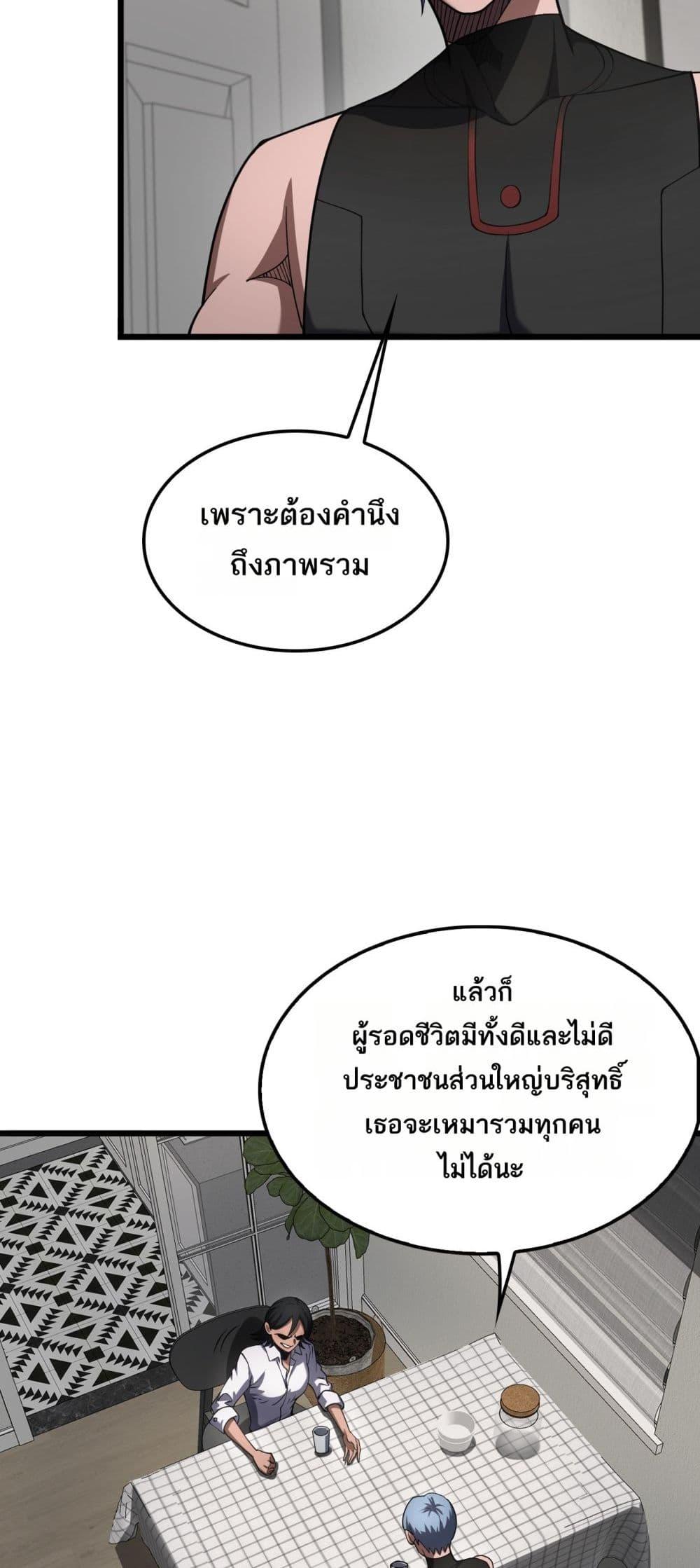 Manga-lc-com อ่านมังงะ อ่านการ์ตูน ออนไลน์ ฟรี DoomsdaySword ตอนที่ 1 2 3 4 5 6 7 8 9 10 11 12 13 14 ฟรี ไม่มีโฆษณา Manga-lc - อ่าน มังงะ อ่าน การ์ตูน ออนไลน์ อ่านมังงะ ฟรี