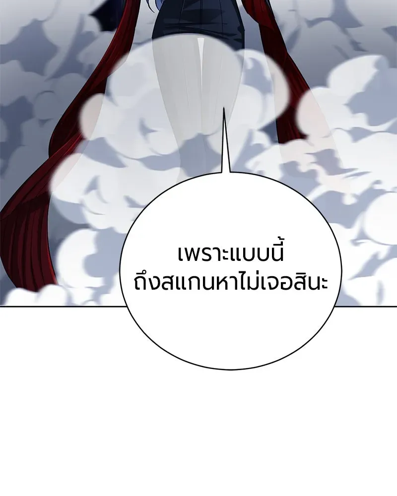 The Magic Tower_s Problem Child ต_วอ_นตรายแห_งหอคอยเวท ตอนที่ ตอนที่ 31 รูปที่ 188