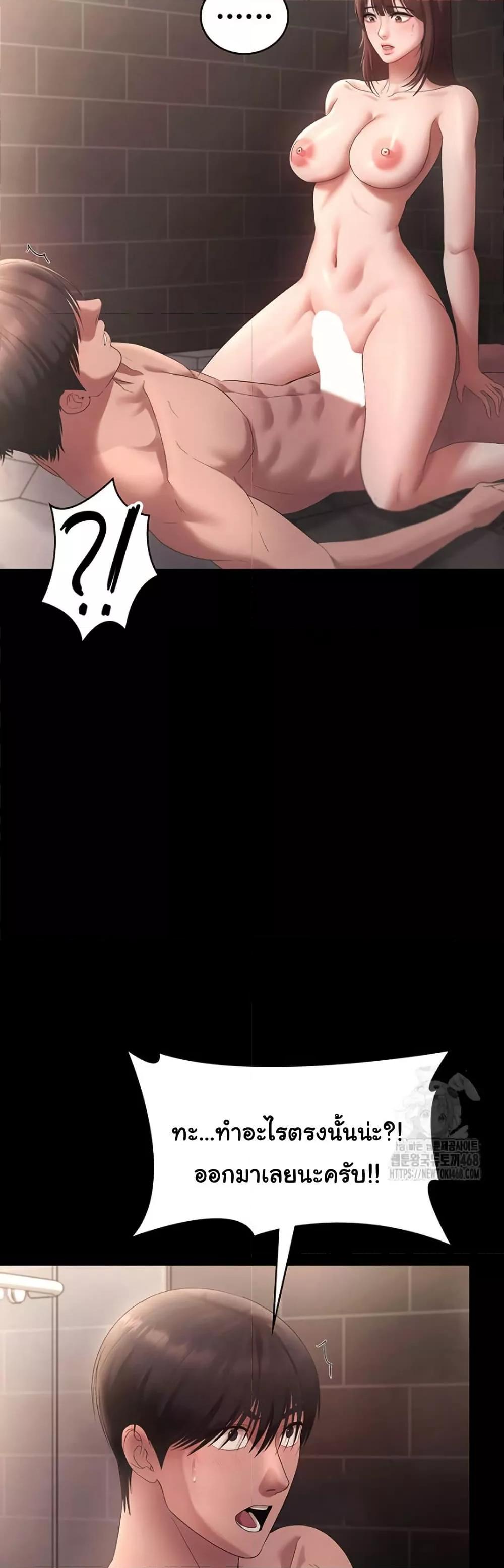 Doujin-Lc- อ่าน โดจิน มังฮวา เกาหลี ญี่ปุ่น จีน แปลไทย The Chairman’s Wife ตอนที่ 1 2 3 4 5 6 7 8 9 10 11 12 13 14 ฟรี ไม่มีโฆษณา อ่าน โดจิน Manhwa เกาหลี ญี่ปุ่น จีน เรามีครบ คัดมาให้เน้นๆ โดจิน 18+ รับประกันความฟินโดย  Doujin Lc