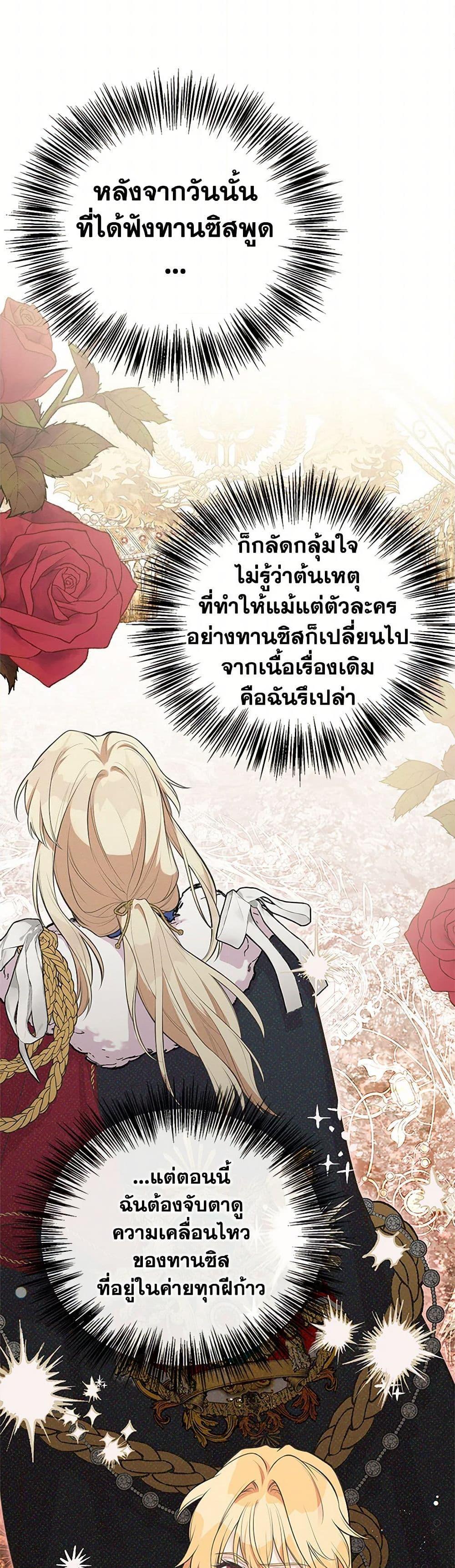 Manga-lc-com อ่านมังงะ อ่านการ์ตูน ออนไลน์ ฟรี My Sister Picked up the Male Lead ตอนที่ 1 2 3 4 5 6 7 8 9 10 11 12 13 14 ฟรี ไม่มีโฆษณา Manga-lc - อ่าน มังงะ อ่าน การ์ตูน ออนไลน์ อ่านมังงะ ฟรี