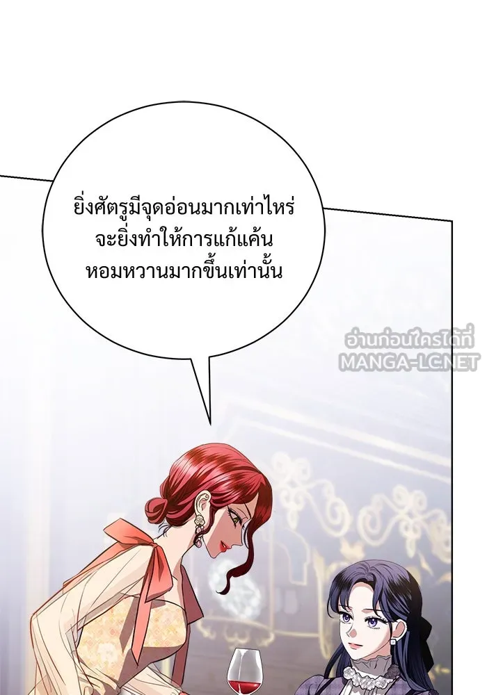 แด่ชู้รักของสามี ตอนที่ 39 รูปที่ 72