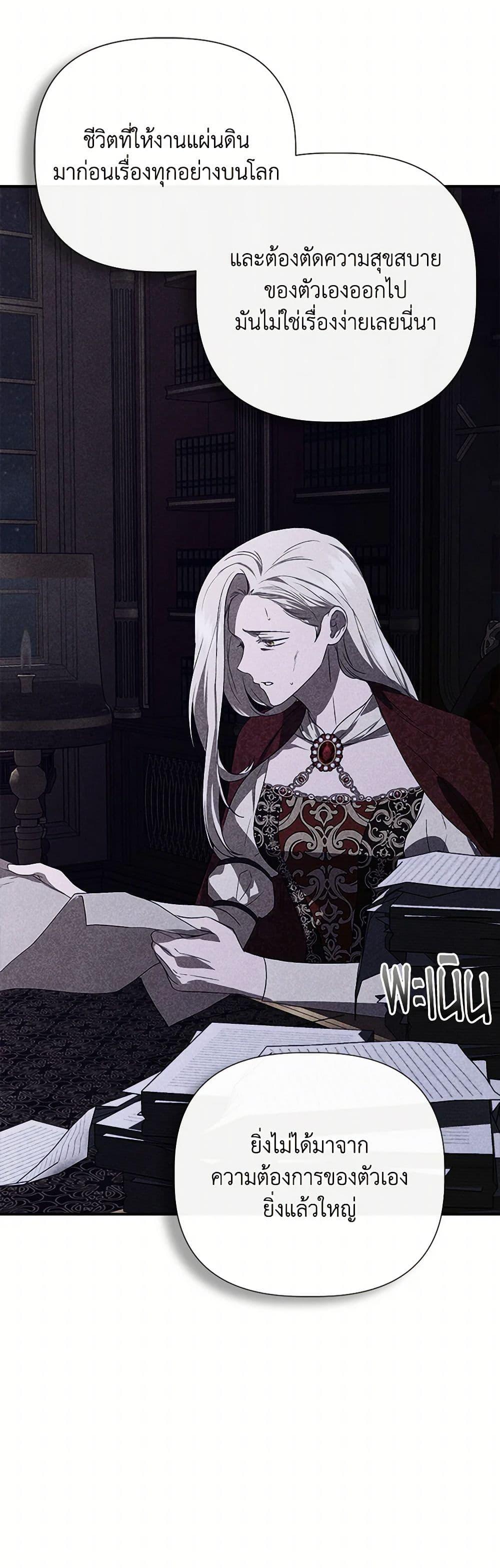 Manga-lc-com อ่านมังงะ อ่านการ์ตูน ออนไลน์ ฟรี I Wasn’t the Cinderella ตอนที่ 1 2 3 4 5 6 7 8 9 10 11 12 13 14 ฟรี ไม่มีโฆษณา Manga-lc - อ่าน มังงะ อ่าน การ์ตูน ออนไลน์ อ่านมังงะ ฟรี