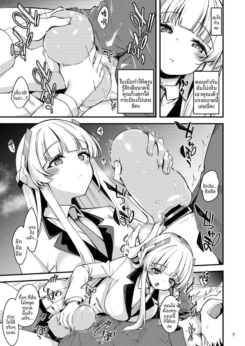 Doujin-Lc- อ่าน โดจิน มังฮวา เกาหลี ญี่ปุ่น จีน แปลไทย ฉันจะทำให้คุณครูรู้สึกดีนะคะ (Gokubuto Mayuge) ตอนที่ 1 2 3 4 5 6 7 8 9 10 11 12 13 14 ฟรี ไม่มีโฆษณา อ่าน โดจิน Manhwa เกาหลี ญี่ปุ่น จีน เรามีครบ คัดมาให้เน้นๆ โดจิน 18+ รับประกันความฟินโดย  Doujin Lc