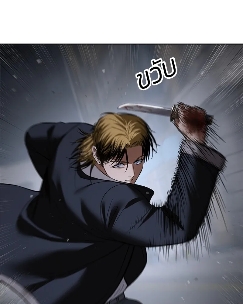 แบคXX ตอนที่ 88 รูปที่ 155