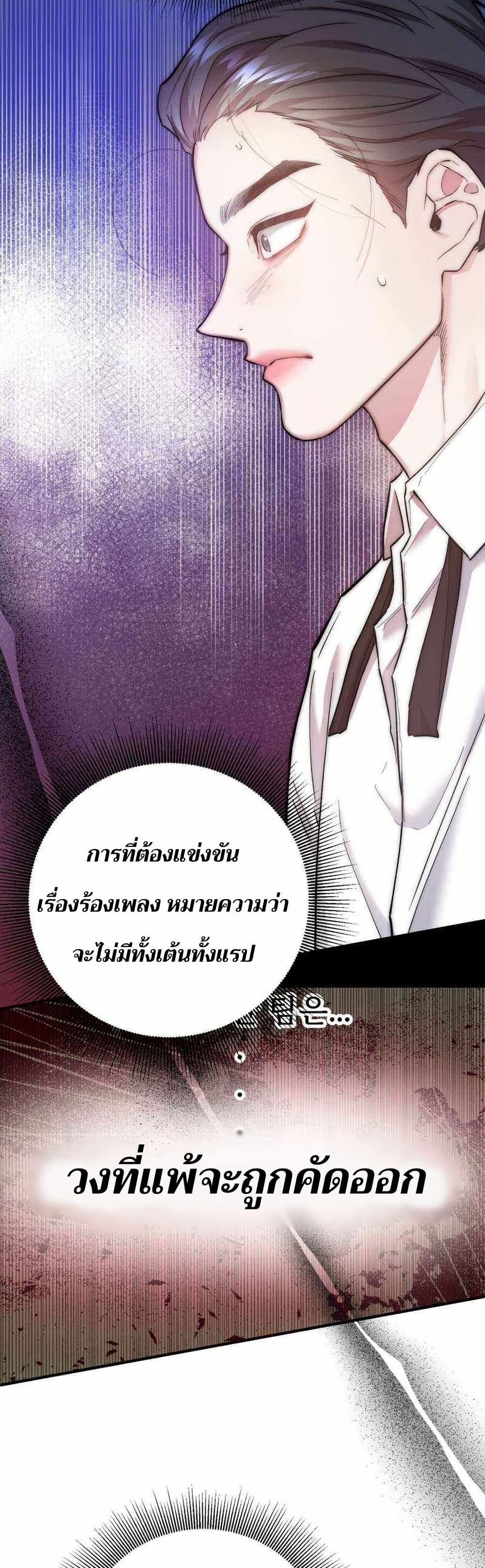 Manga-lc-com อ่านมังงะ อ่านการ์ตูน ออนไลน์ ฟรี Acting Genius, TOP Idol! ตอนที่ 1 2 3 4 5 6 7 8 9 10 11 12 13 14 ฟรี ไม่มีโฆษณา Manga-lc - อ่าน มังงะ อ่าน การ์ตูน ออนไลน์ อ่านมังงะ ฟรี