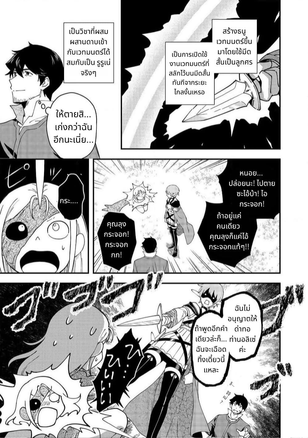 Manga-lc-com อ่านมังงะ อ่านการ์ตูน ออนไลน์ ฟรี Hirotta Dorei-tachi ga Tabidatte Haya Juunen, Nazeka Ore ga Densetsu ni Natteita @COMIC ตอนที่ 1 2 3 4 5 6 7 8 9 10 11 12 13 14 ฟรี ไม่มีโฆษณา Manga-lc - อ่าน มังงะ อ่าน การ์ตูน ออนไลน์ อ่านมังงะ ฟรี