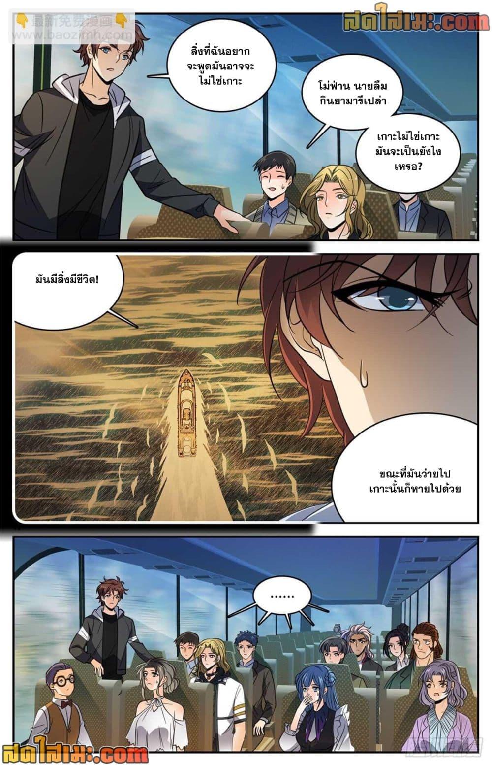 Manga-lc-com อ่านมังงะ อ่านการ์ตูน ออนไลน์ ฟรี Versatile Mage จอมเวทย์เต็มพิกัด ตอนที่ 1 2 3 4 5 6 7 8 9 10 11 12 13 14 ฟรี ไม่มีโฆษณา Manga-lc - อ่าน มังงะ อ่าน การ์ตูน ออนไลน์ อ่านมังงะ ฟรี