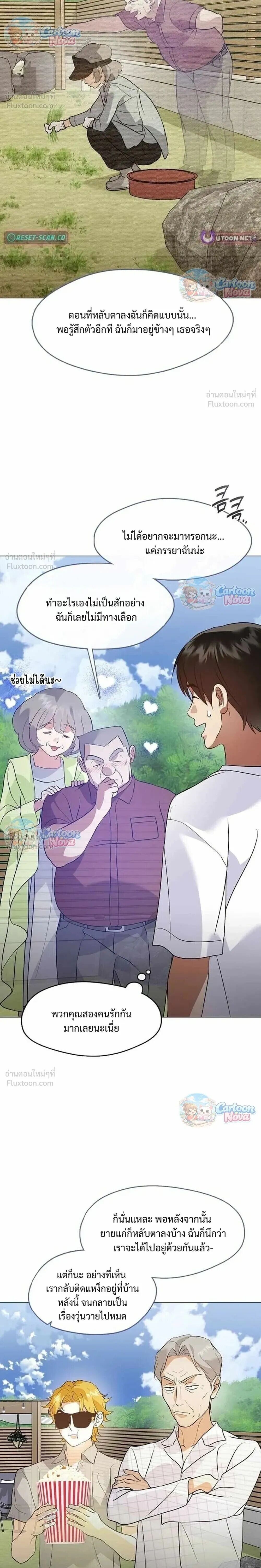 Manga-lc-com อ่านมังงะ อ่านการ์ตูน ออนไลน์ ฟรี Afterlife Diner ร้านอาหารหลังความตาย ตอนที่ 1 2 3 4 5 6 7 8 9 10 11 12 13 14 ฟรี ไม่มีโฆษณา Manga-lc - อ่าน มังงะ อ่าน การ์ตูน ออนไลน์ อ่านมังงะ ฟรี