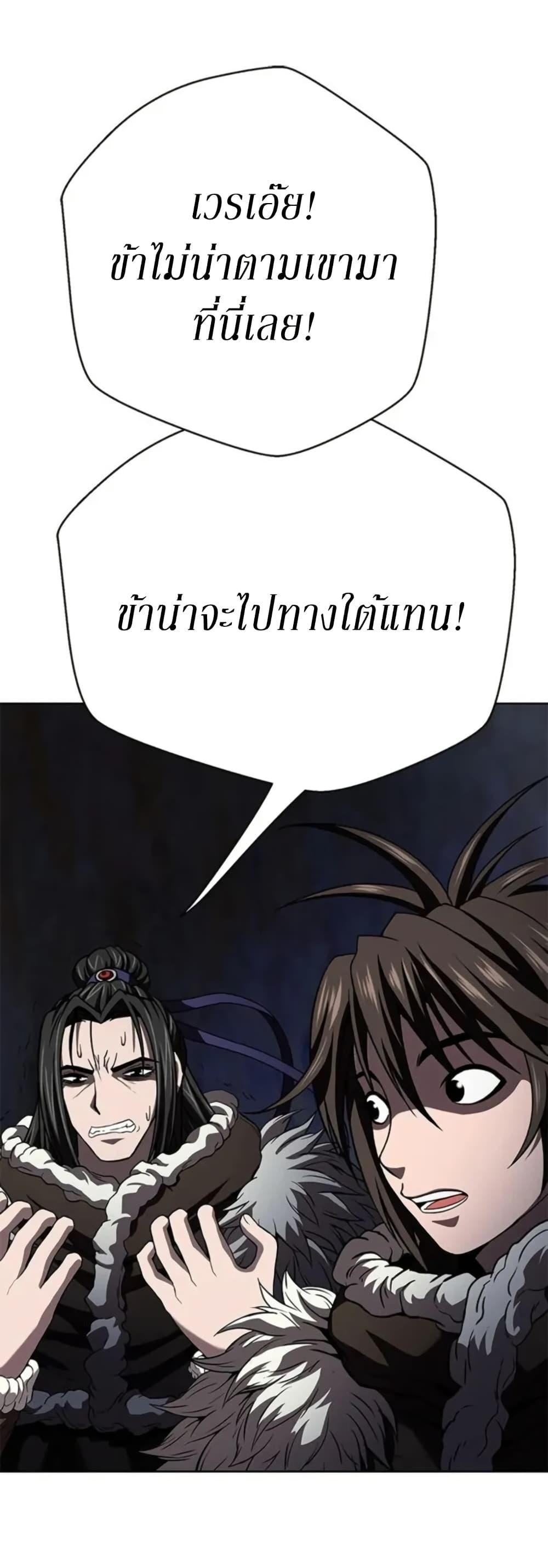 Manga-lc-com อ่านมังงะ อ่านการ์ตูน ออนไลน์ ฟรี Invincible Territory ตอนที่ 1 2 3 4 5 6 7 8 9 10 11 12 13 14 ฟรี ไม่มีโฆษณา Manga-lc - อ่าน มังงะ อ่าน การ์ตูน ออนไลน์ อ่านมังงะ ฟรี