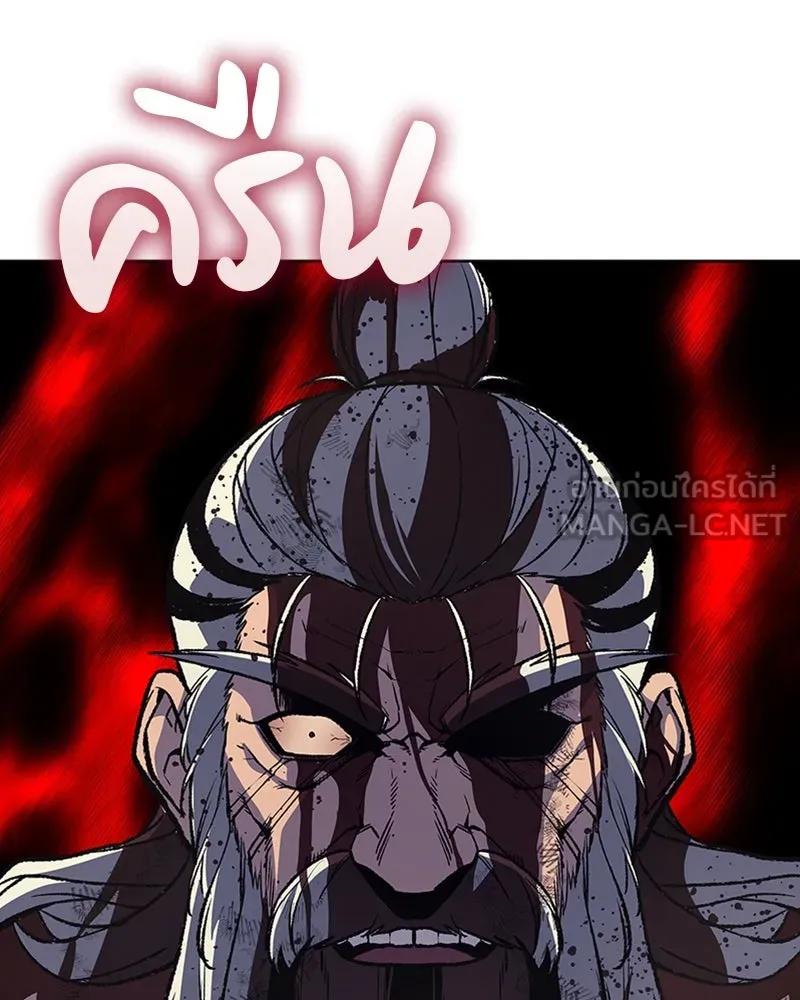 เกิดอีกทีเป็นว่าที่ประมุขลัทธิมาร ตอนที่ 14 รูปที่ 51
