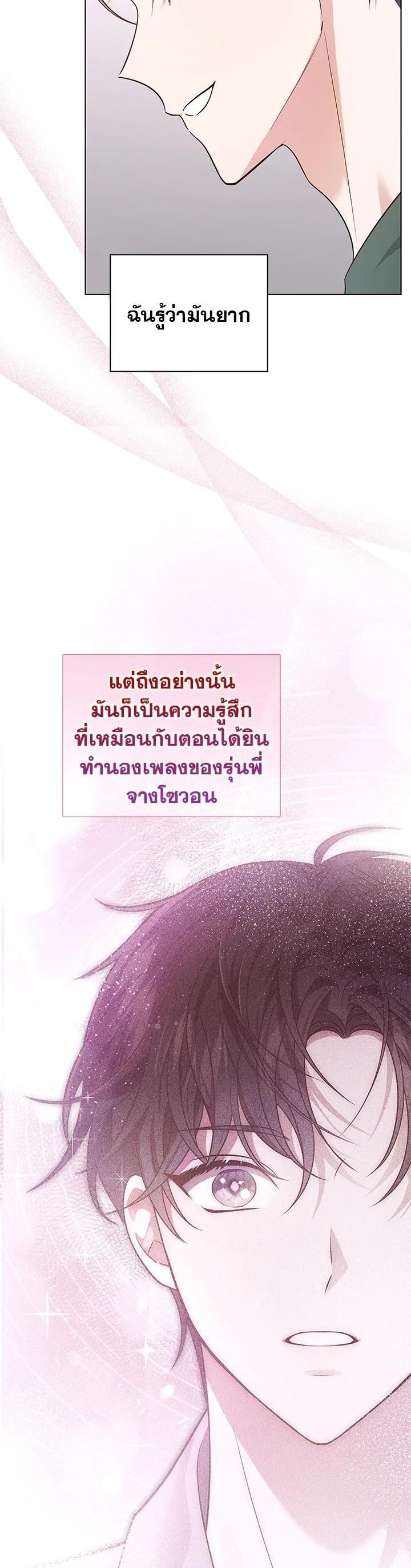 Manga-lc-com อ่านมังงะ อ่านการ์ตูน ออนไลน์ ฟรี In This Life, the Greatest Star in the Universe ตอนที่ 1 2 3 4 5 6 7 8 9 10 11 12 13 14 ฟรี ไม่มีโฆษณา Manga-lc - อ่าน มังงะ อ่าน การ์ตูน ออนไลน์ อ่านมังงะ ฟรี