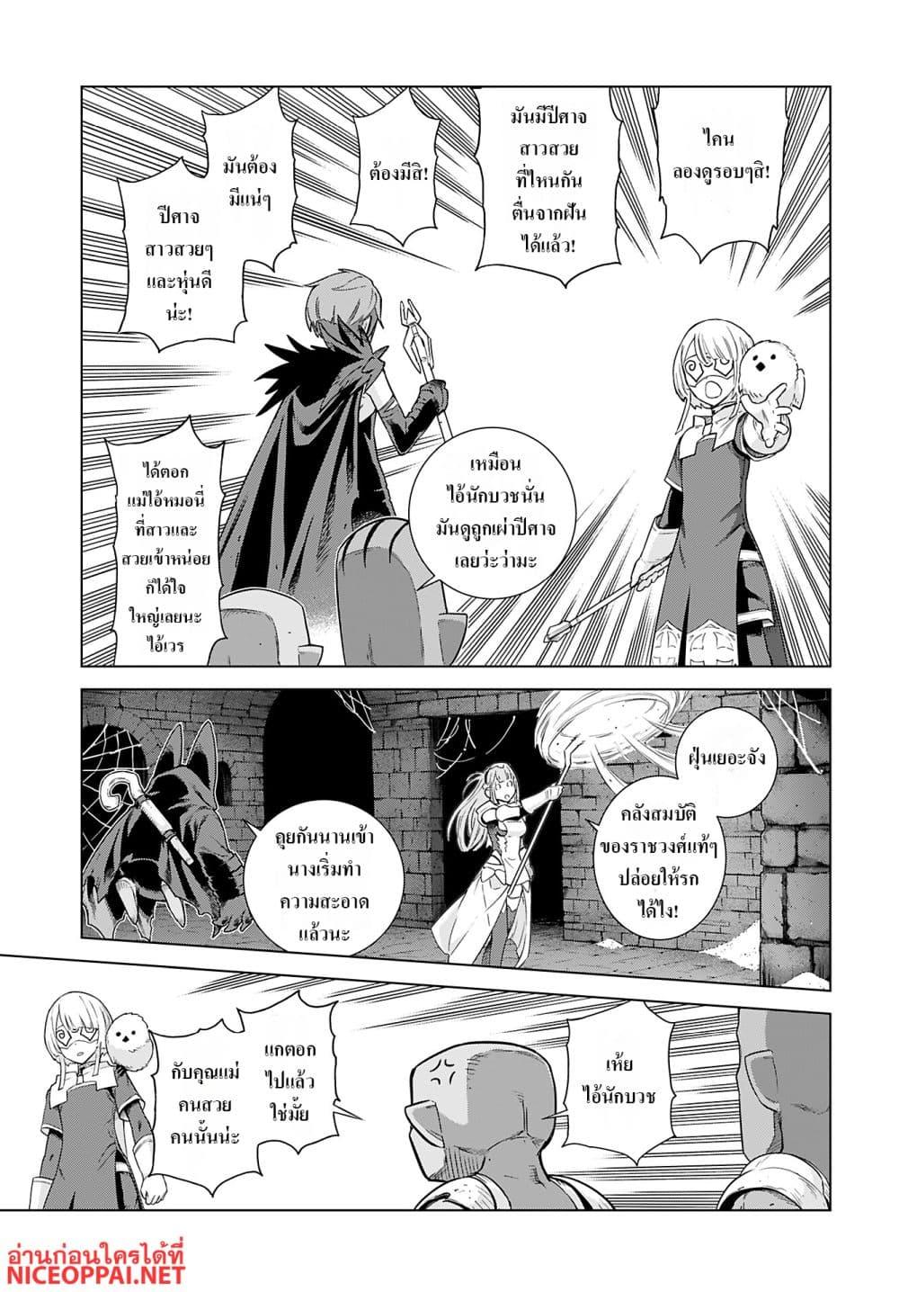 Manga-lc-com อ่านมังงะ อ่านการ์ตูน ออนไลน์ ฟรี Megami no Kago wo Ukeshi Mama no Saga ตอนที่ 1 2 3 4 5 6 7 8 9 10 11 12 13 14 ฟรี ไม่มีโฆษณา Manga-lc - อ่าน มังงะ อ่าน การ์ตูน ออนไลน์ อ่านมังงะ ฟรี