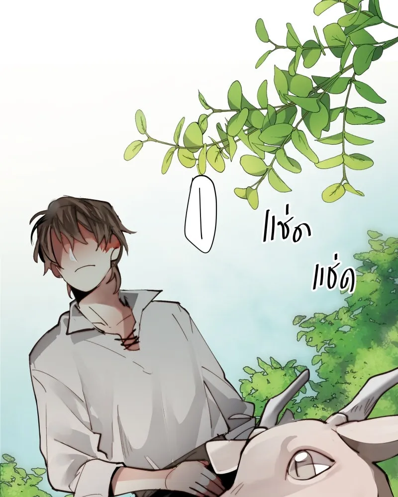 เทพมังกรคลั่งรัก ตอนที่ 20 ไม่ชอบเหมือนกัน รูปที่ 52