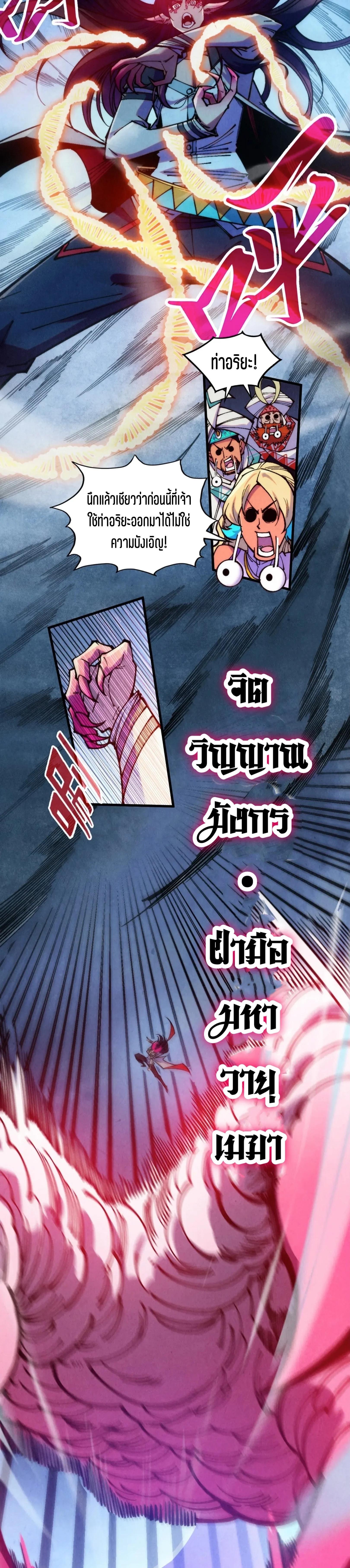 Manga-lc-com อ่านมังงะ อ่านการ์ตูน ออนไลน์ ฟรี The Eternal Supreme ตอนที่ 1 2 3 4 5 6 7 8 9 10 11 12 13 14 ฟรี ไม่มีโฆษณา Manga-lc - อ่าน มังงะ อ่าน การ์ตูน ออนไลน์ อ่านมังงะ ฟรี