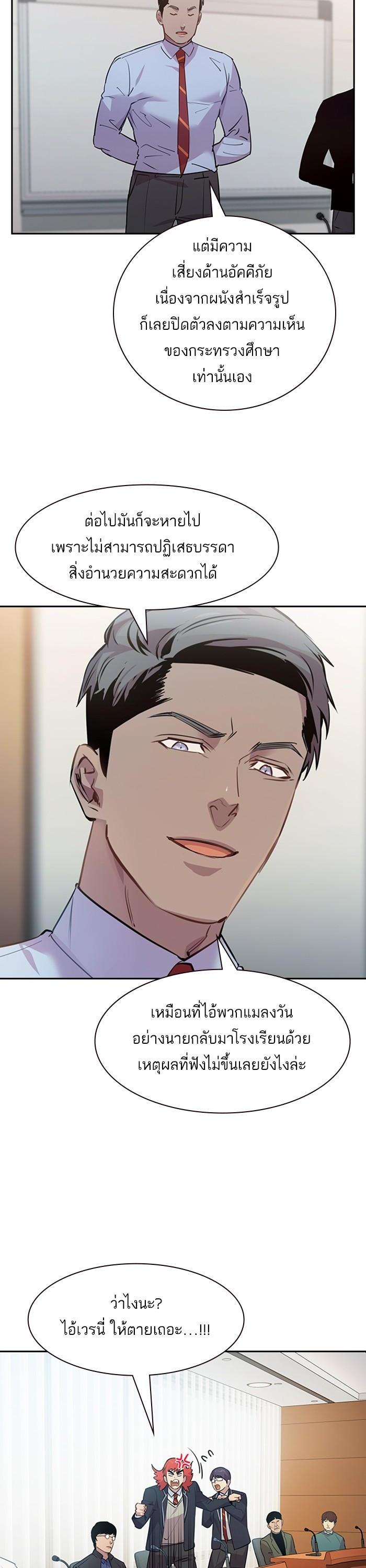 Manga-lc-com อ่านมังงะ อ่านการ์ตูน ออนไลน์ ฟรี The World Is Money and Power กลโกงโลกพนัน ตอนที่ 1 2 3 4 5 6 7 8 9 10 11 12 13 14 ฟรี ไม่มีโฆษณา Manga-lc - อ่าน มังงะ อ่าน การ์ตูน ออนไลน์ อ่านมังงะ ฟรี