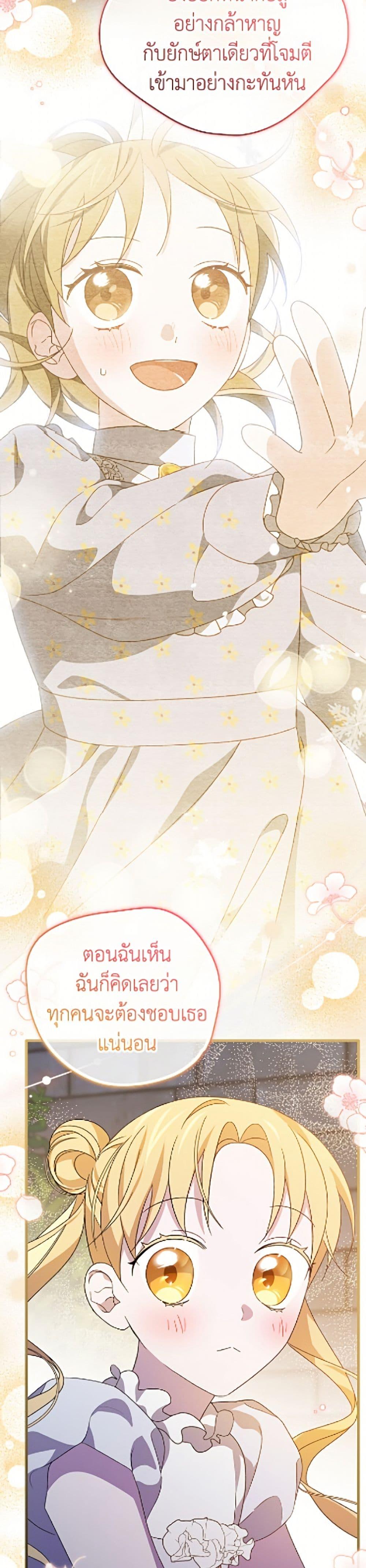 Manga-lc-com อ่านมังงะ อ่านการ์ตูน ออนไลน์ ฟรี I Was Just Having Fun With the Time Limit ตอนที่ 1 2 3 4 5 6 7 8 9 10 11 12 13 14 ฟรี ไม่มีโฆษณา Manga-lc - อ่าน มังงะ อ่าน การ์ตูน ออนไลน์ อ่านมังงะ ฟรี